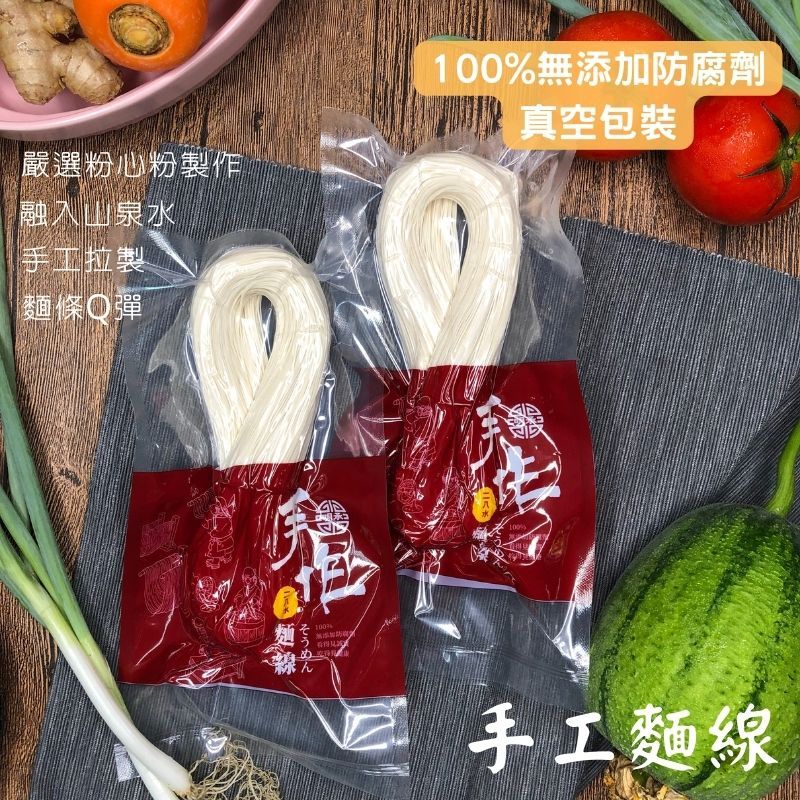 明承麵線